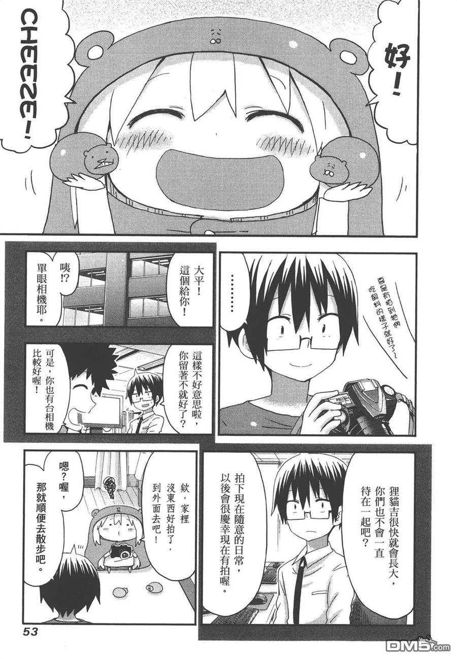 第55页