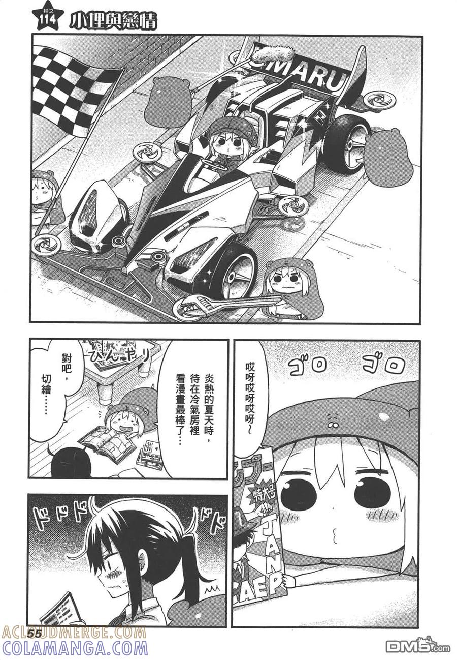 第57页
