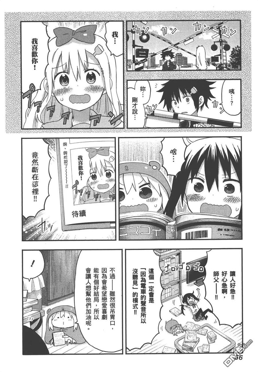 第58页