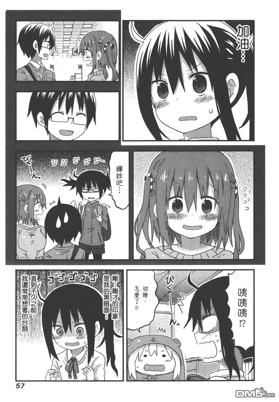 第59页