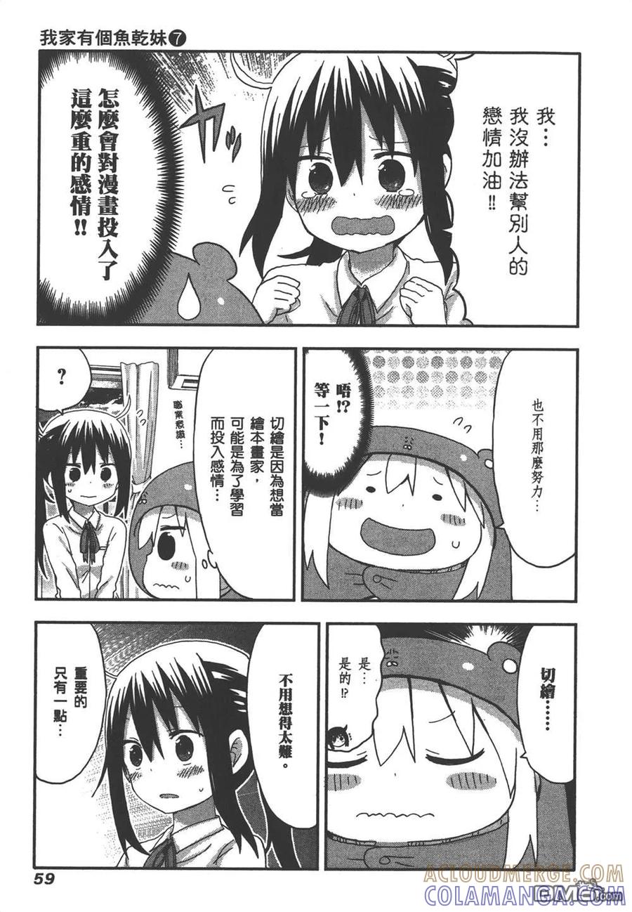 第61页