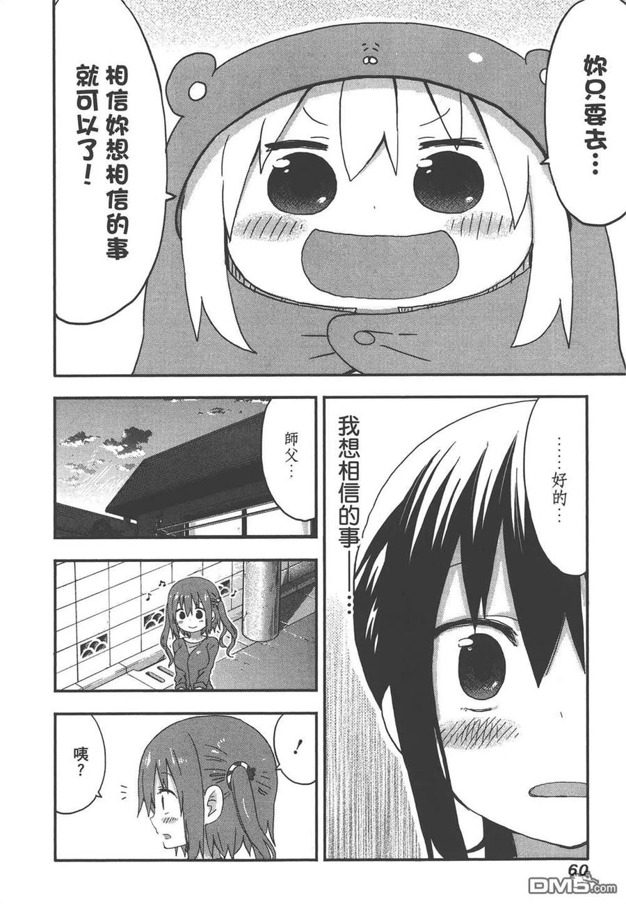 第62页