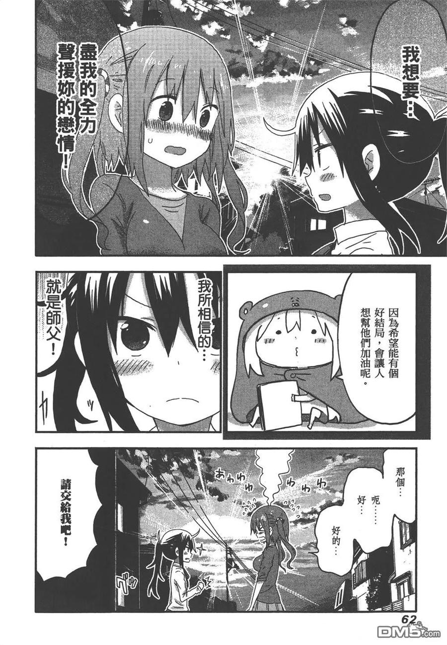 第64页