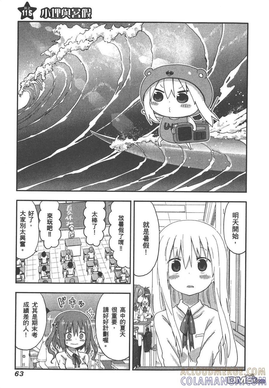 第65页