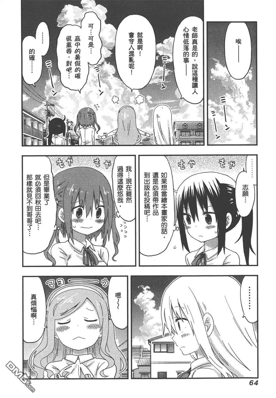 第66页