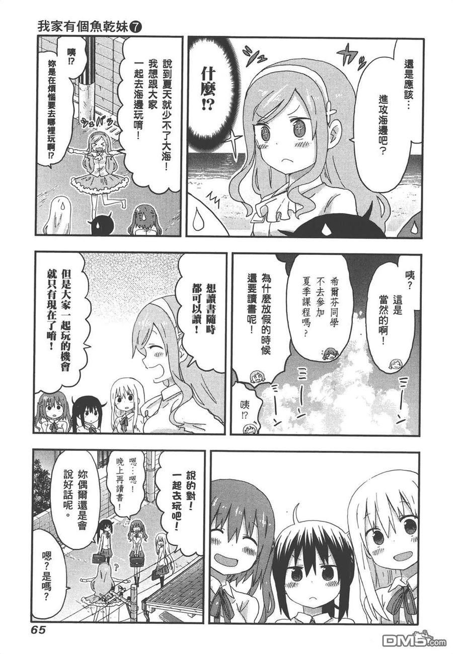 第67页