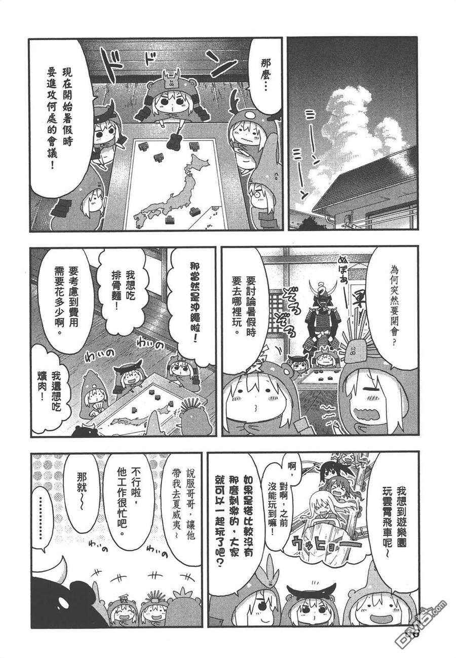 第68页
