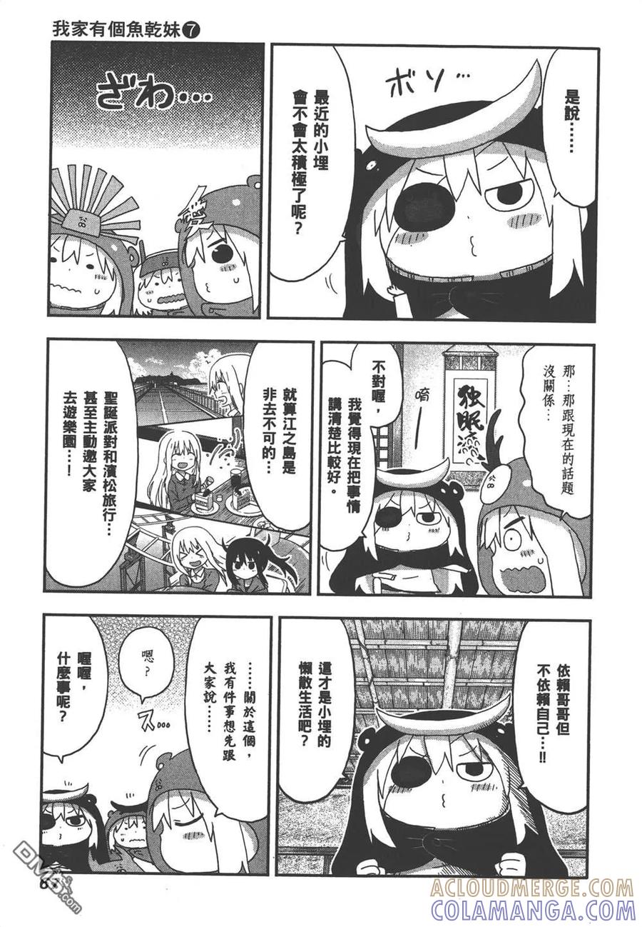 第69页