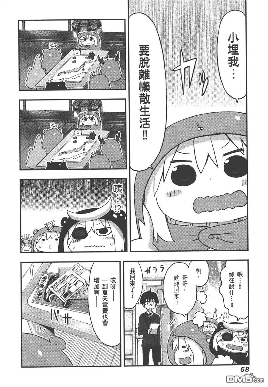 第70页