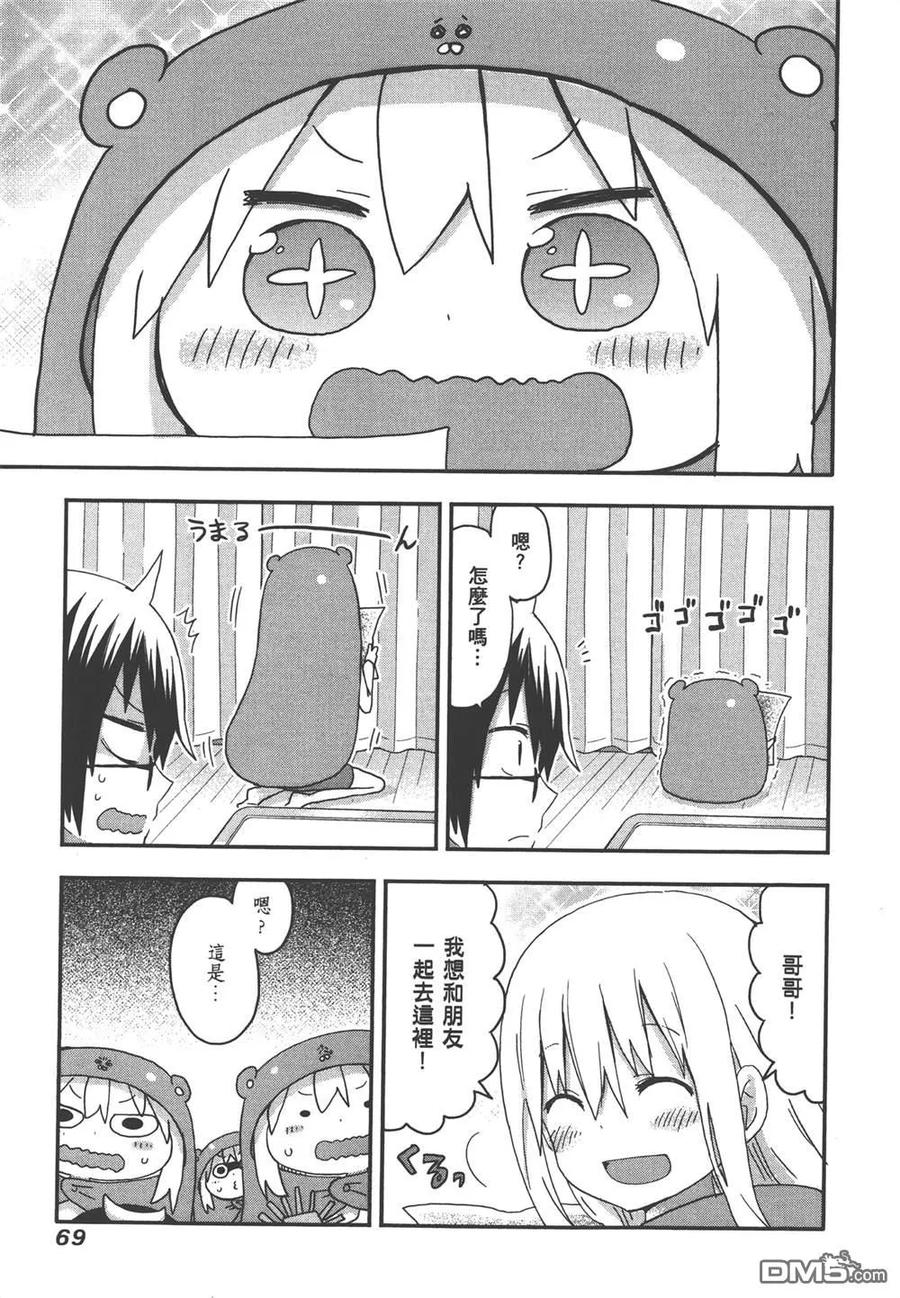 第71页
