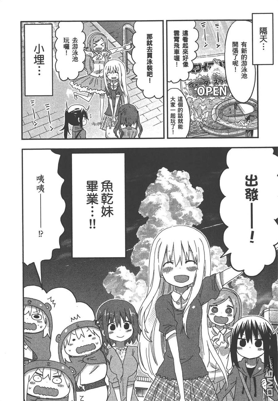 第72页