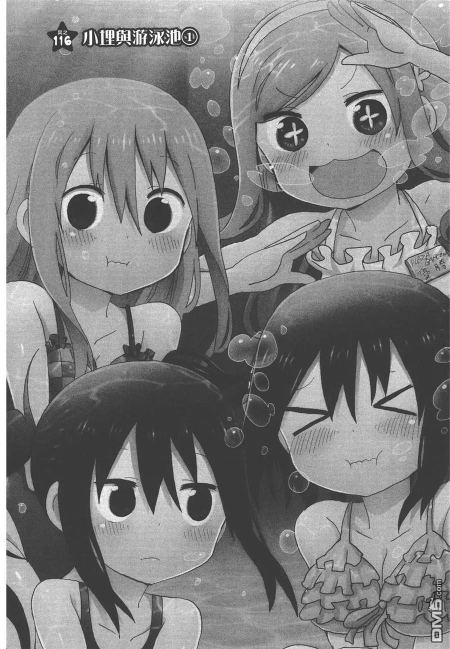 第74页