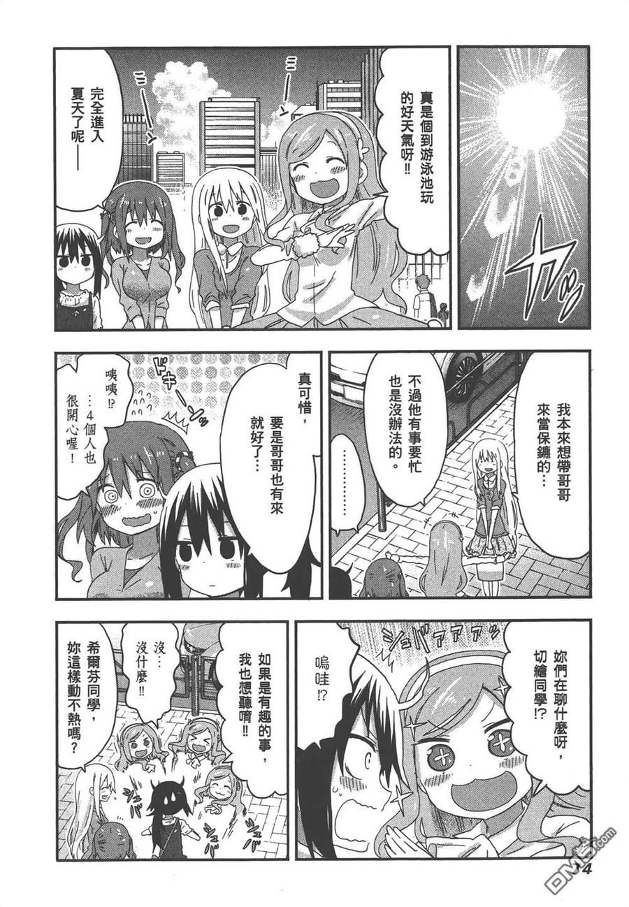 第76页
