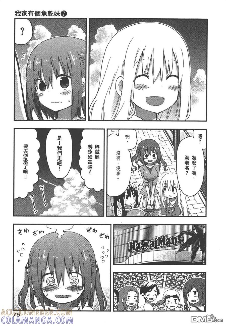 第77页