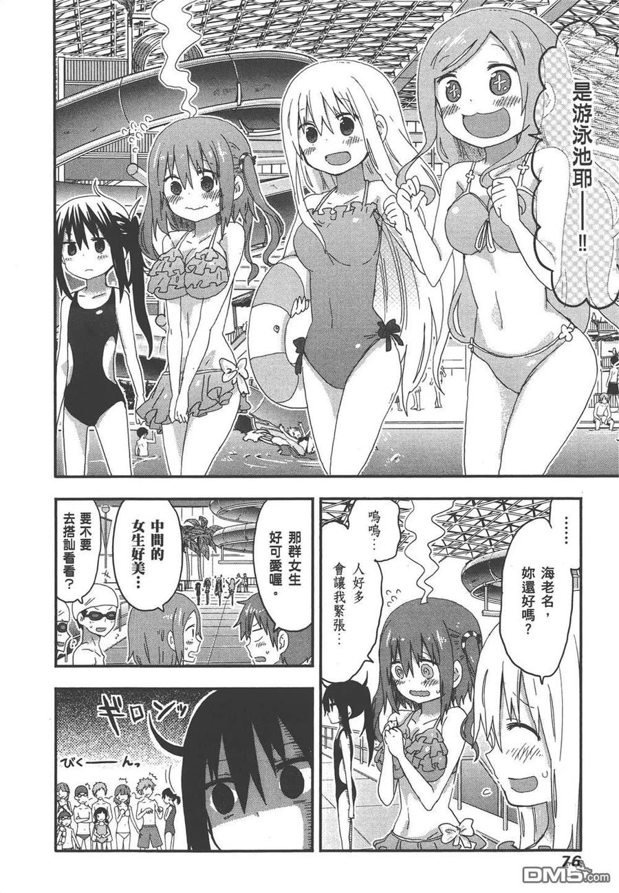 第78页