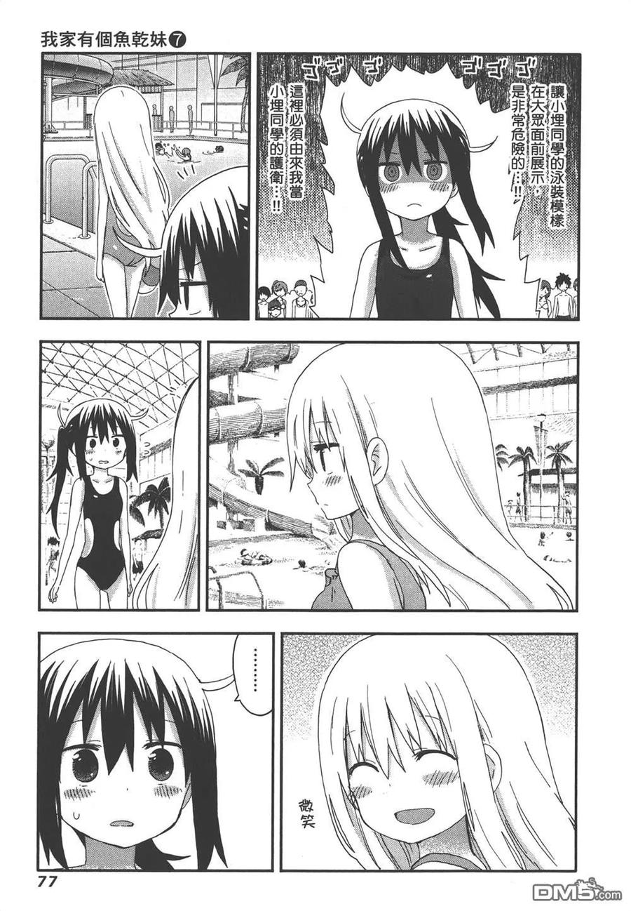 第79页