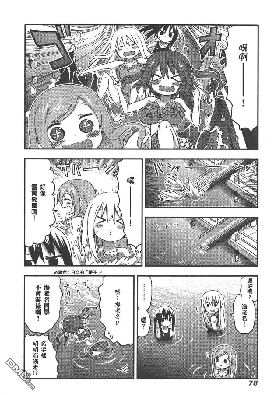 第80页