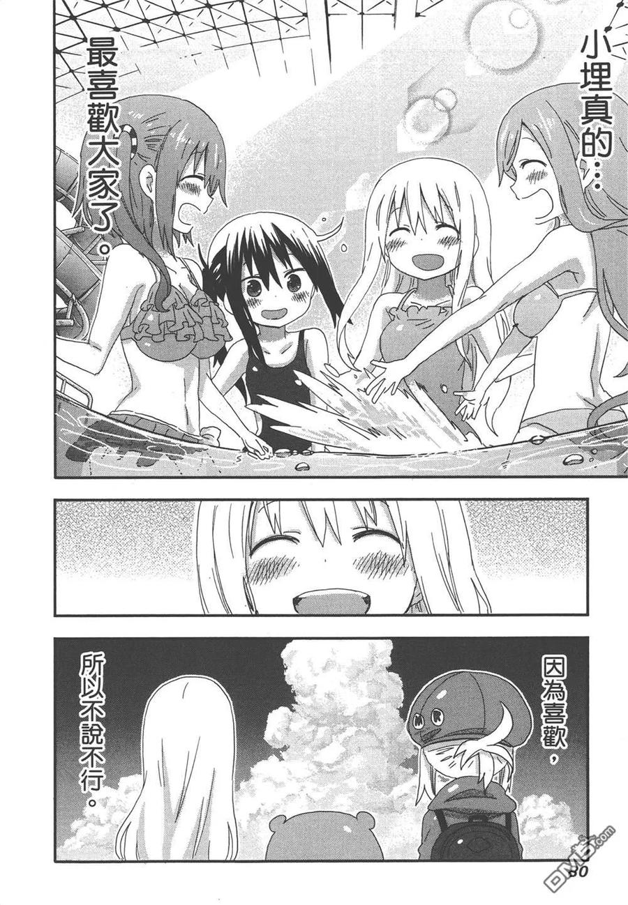 第82页