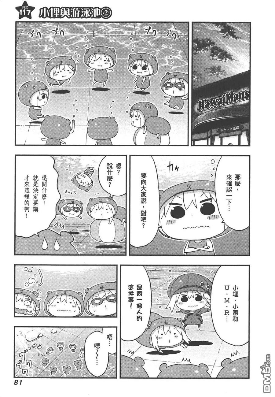 第83页