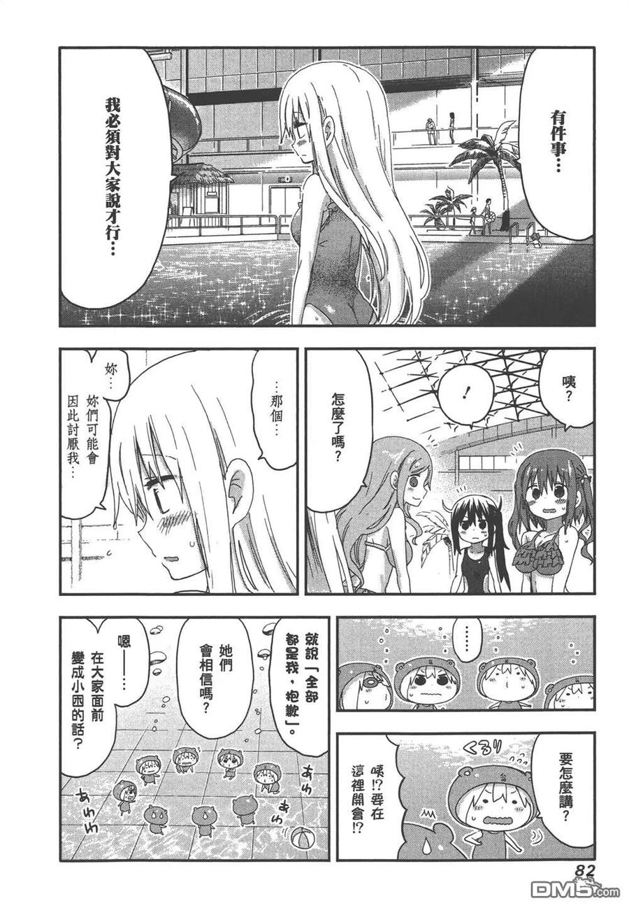 第84页