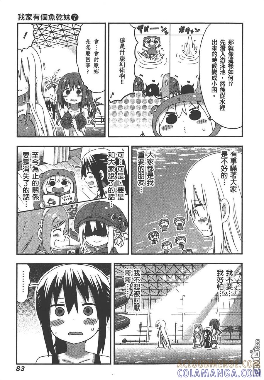 第85页