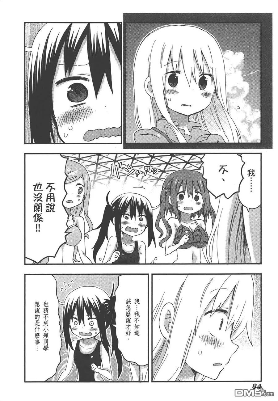 第86页