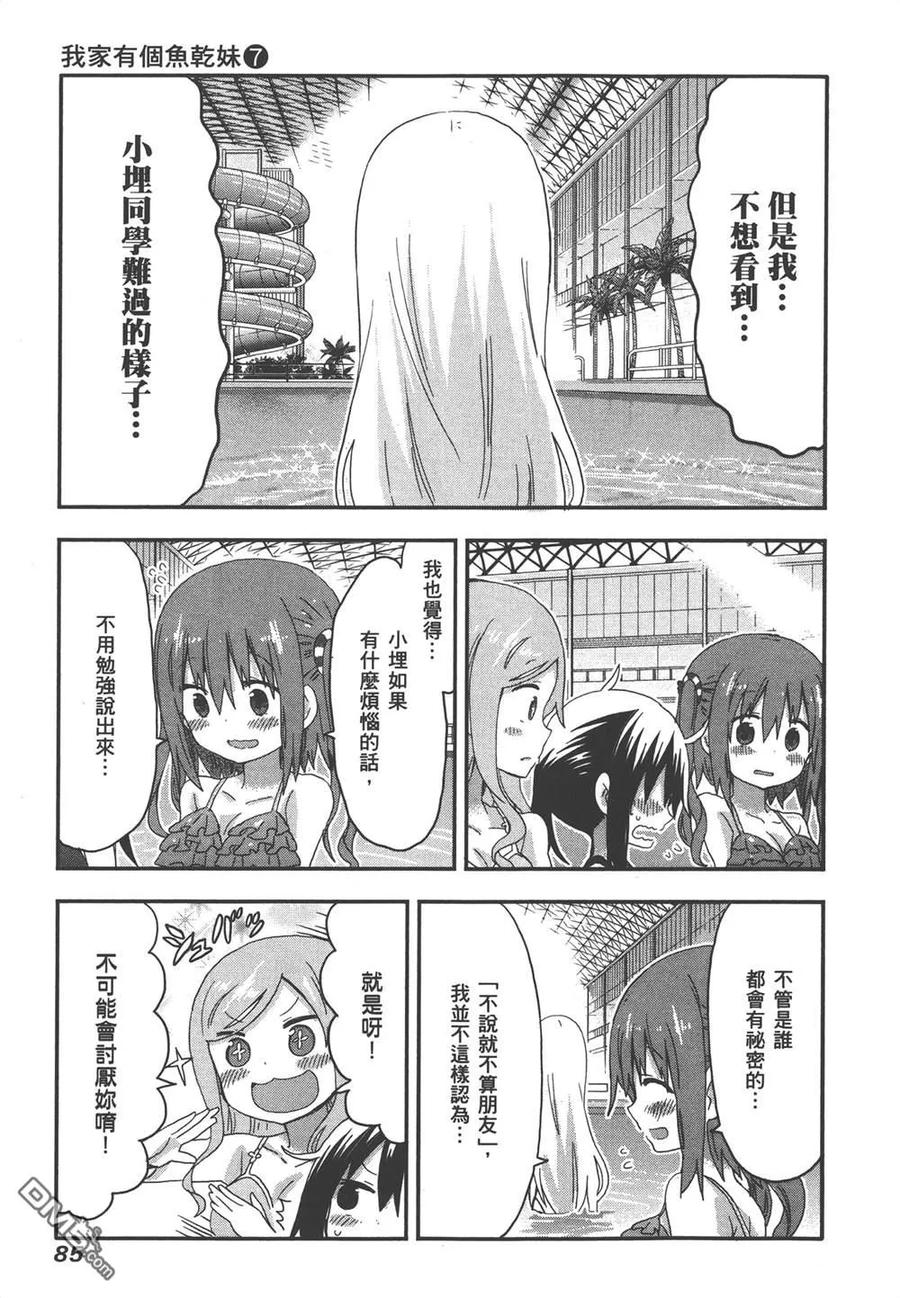 第87页