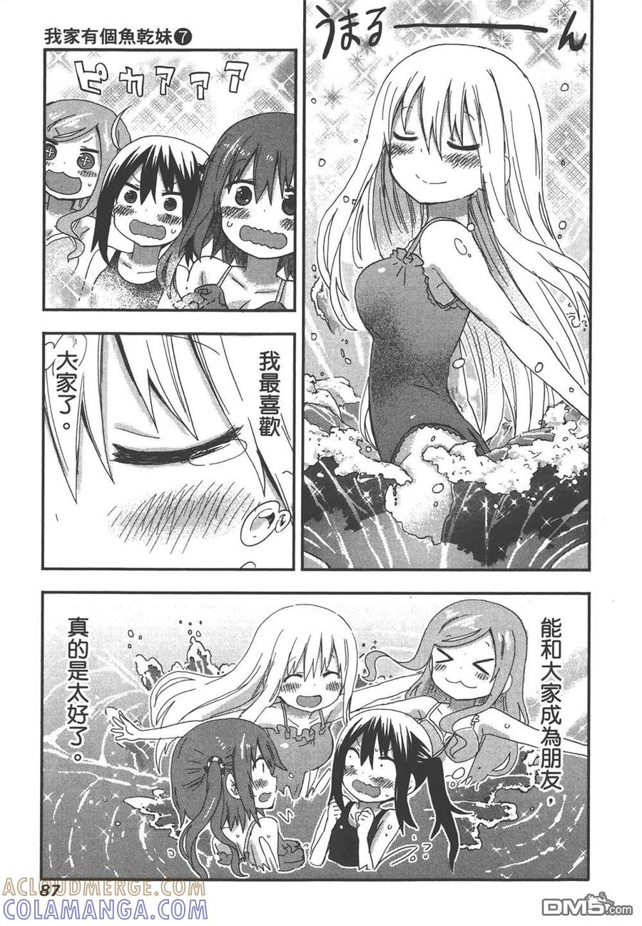 第89页