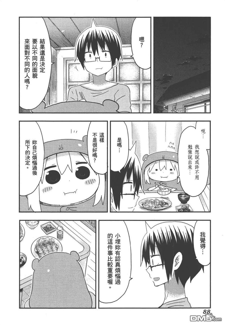 第90页