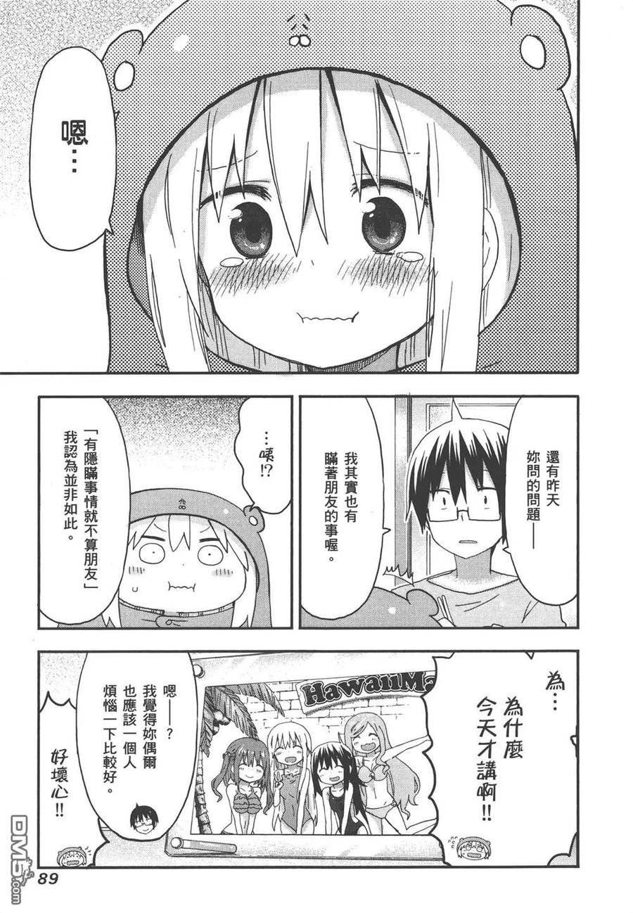 第91页