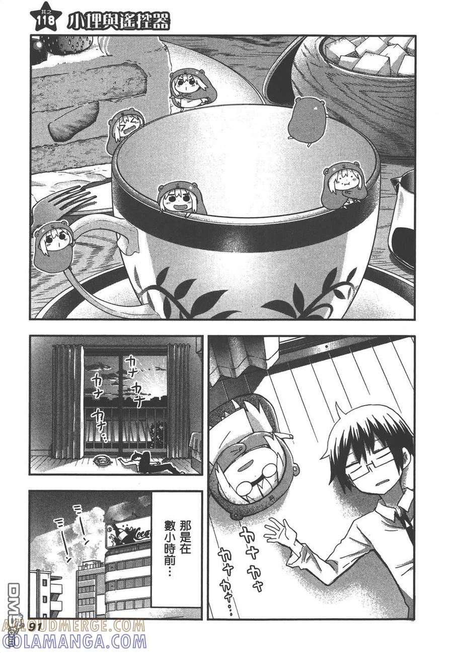 第93页