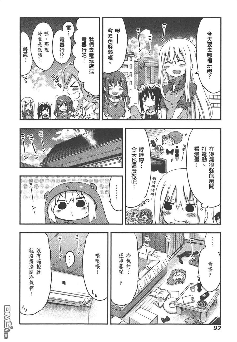 第94页