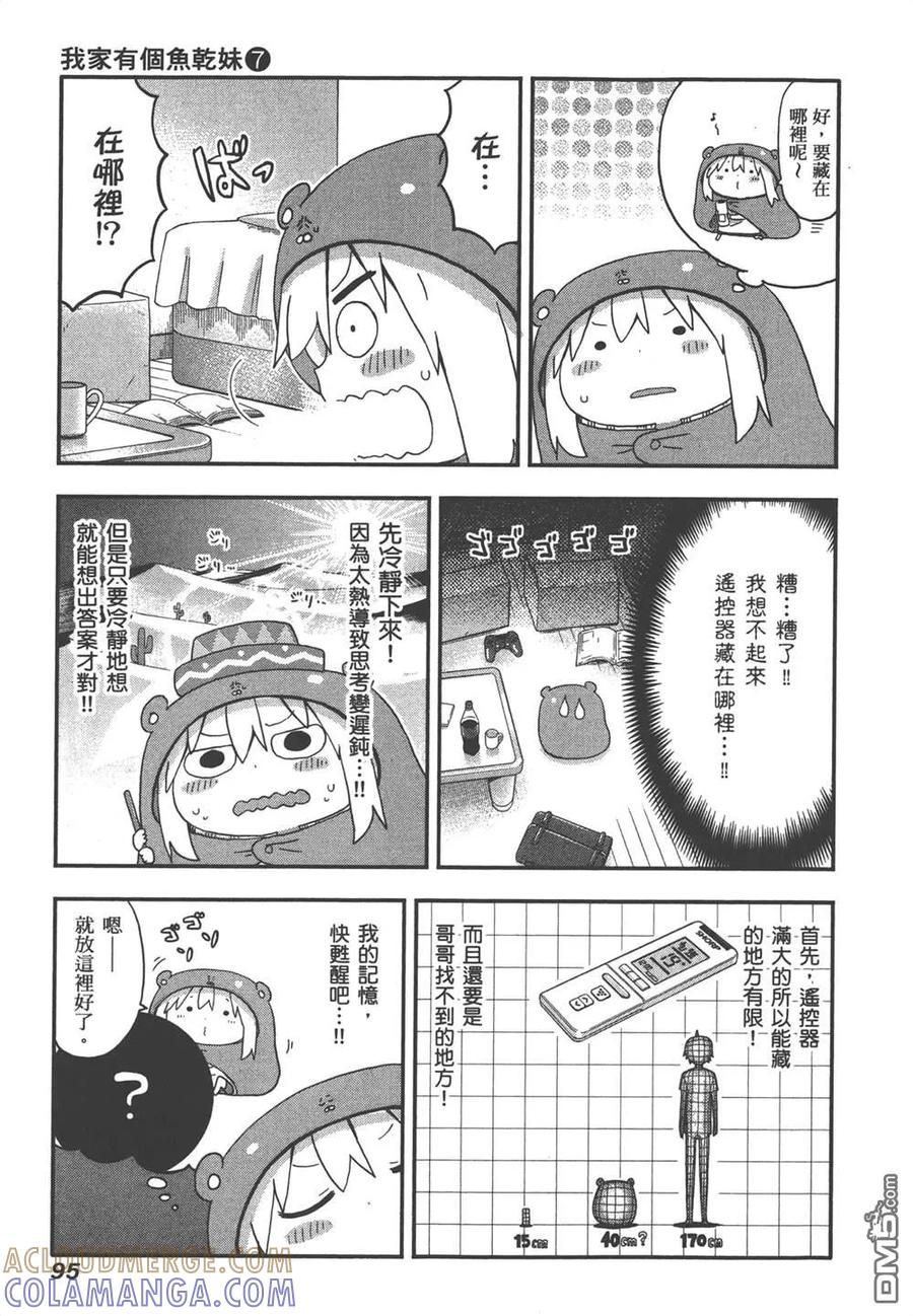 第97页