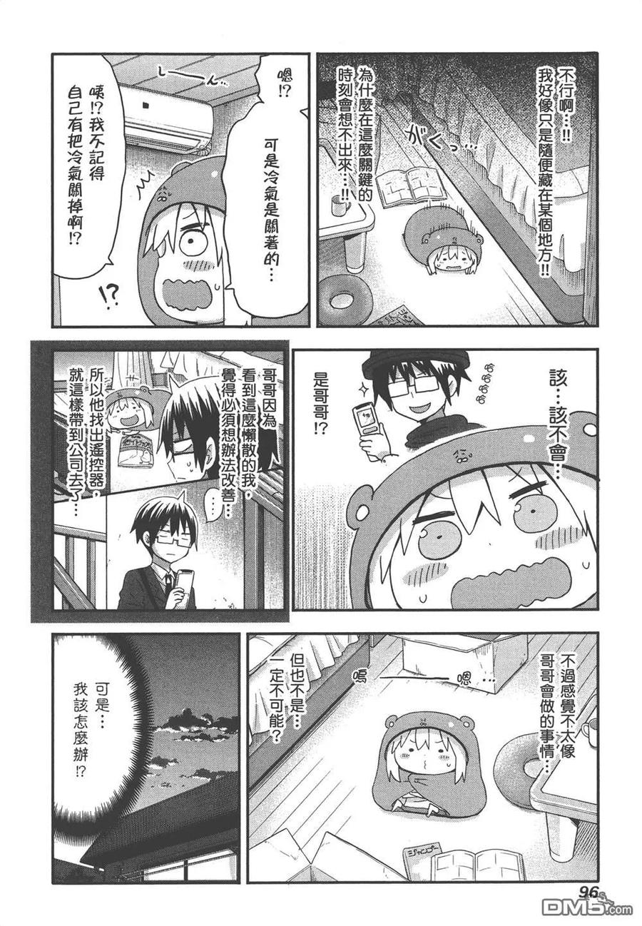 第98页