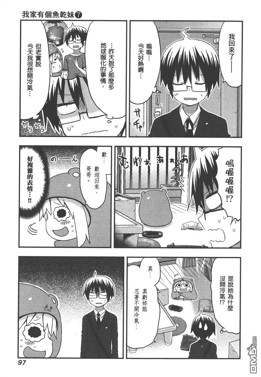 第99页
