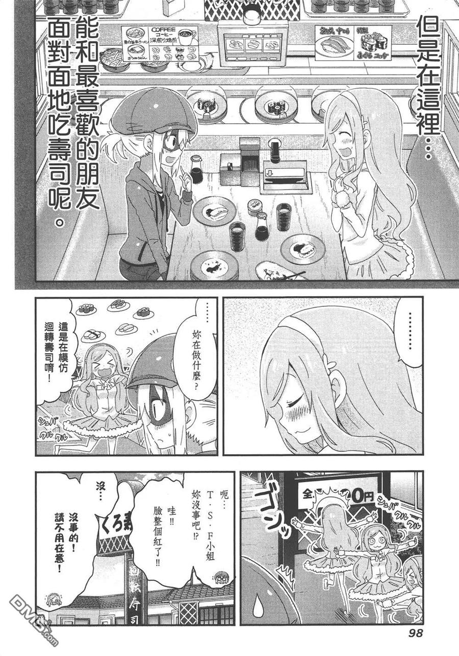 第100页