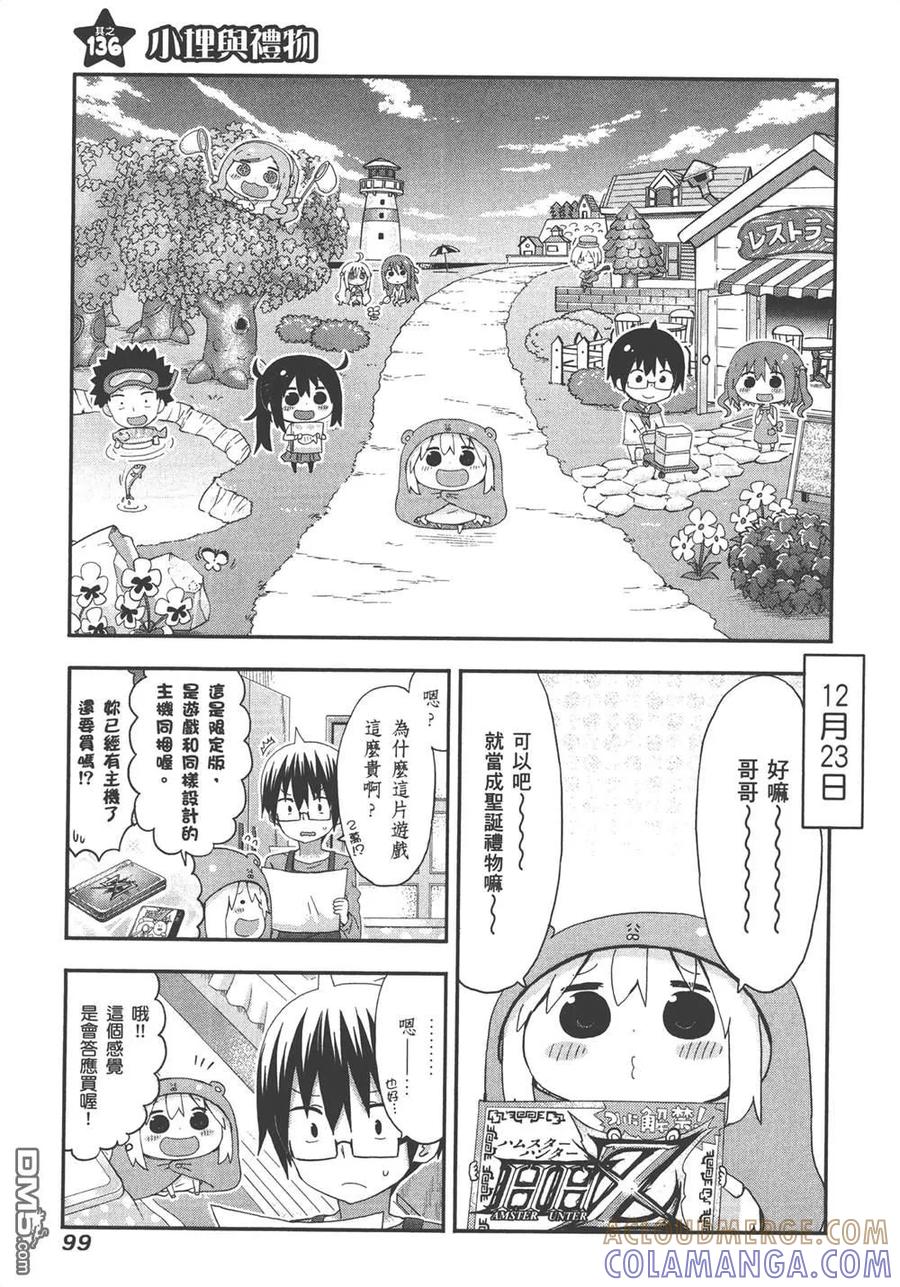 第101页