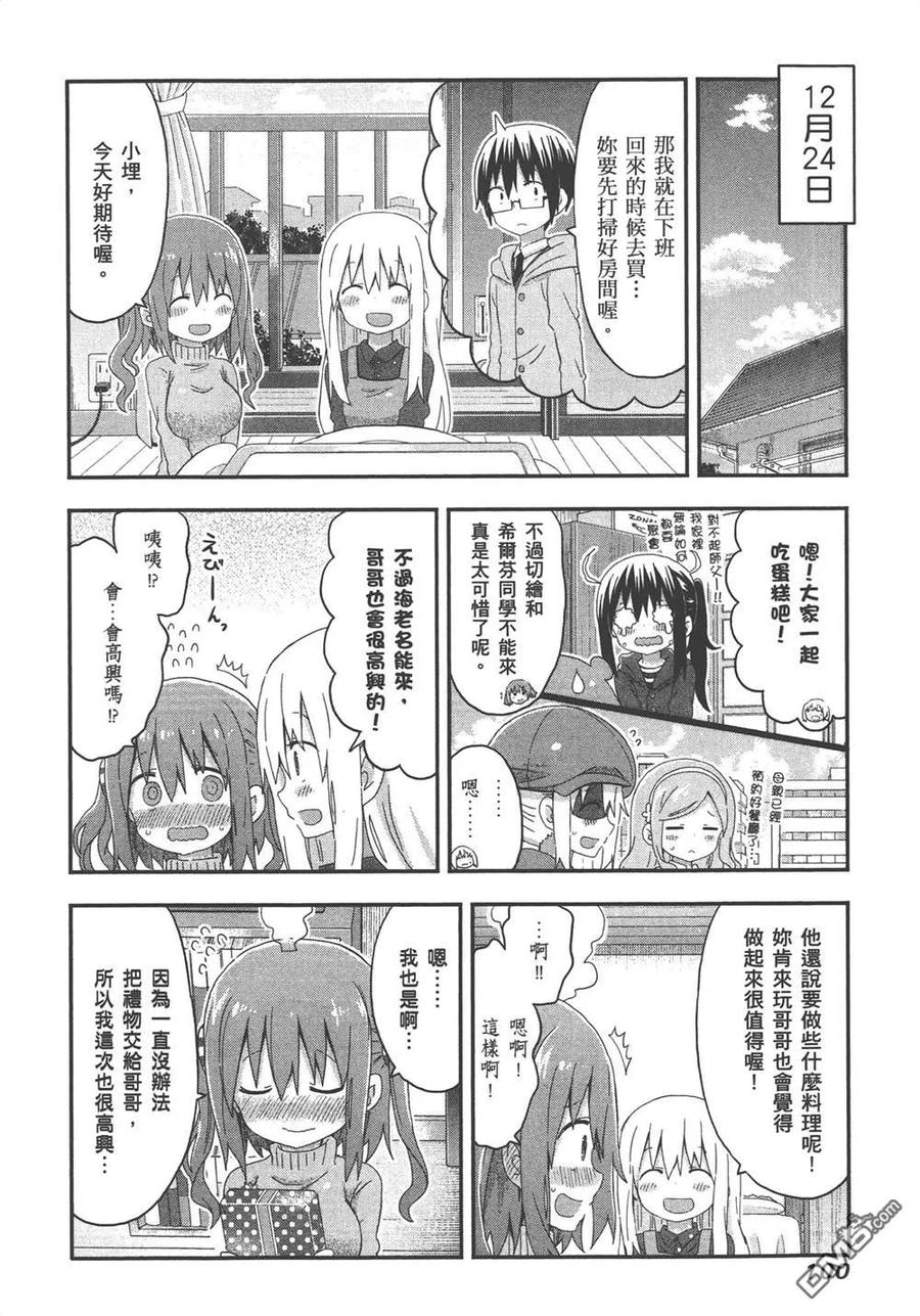 第102页