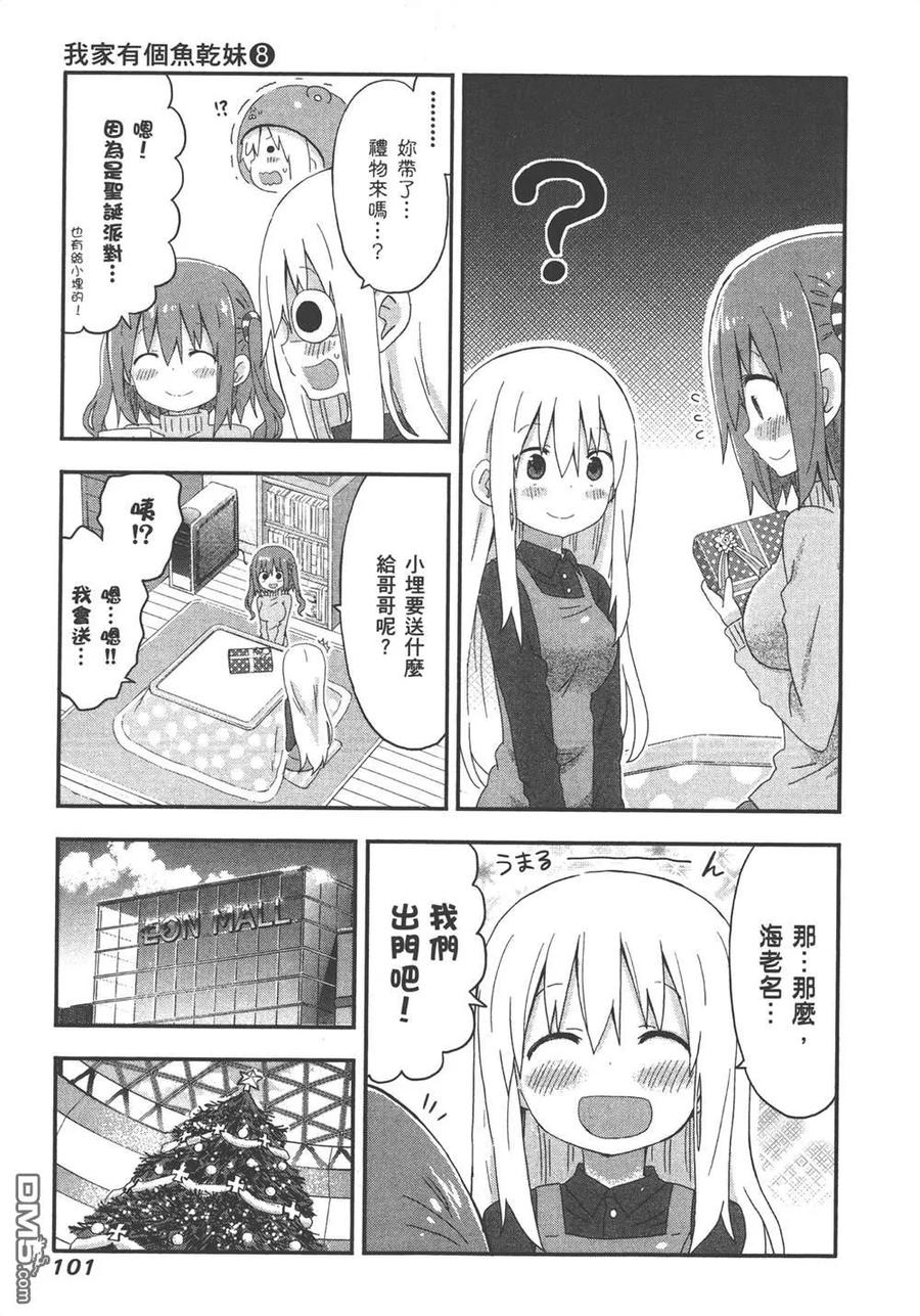 第103页