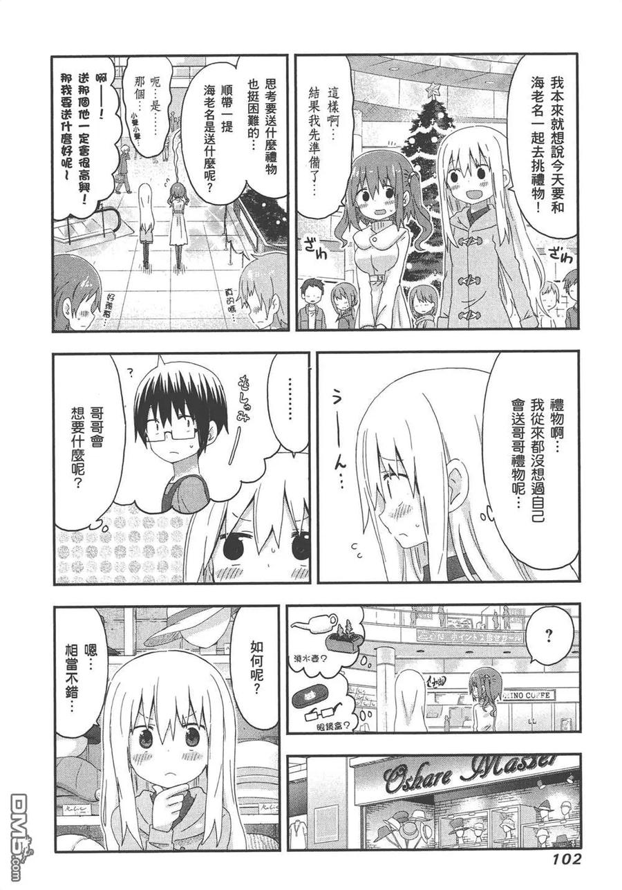 第104页