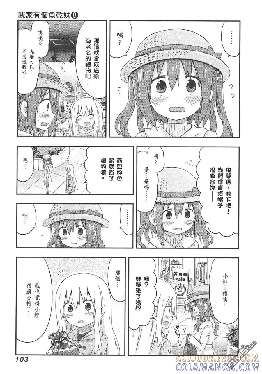 第105页