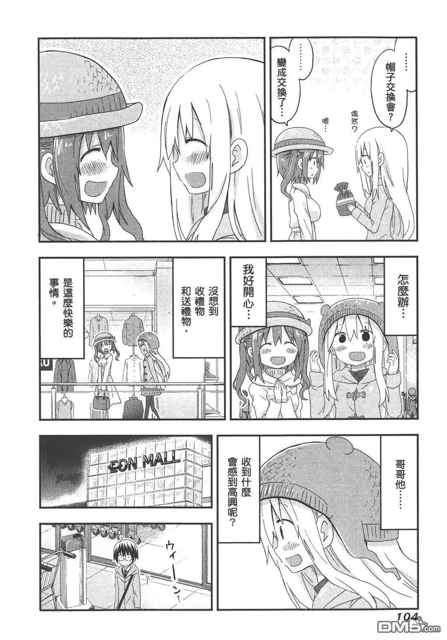 第106页