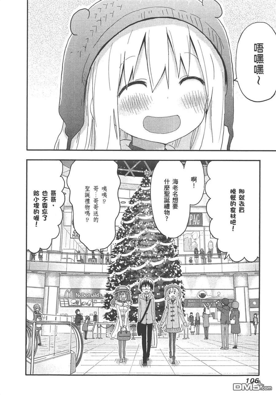 第108页
