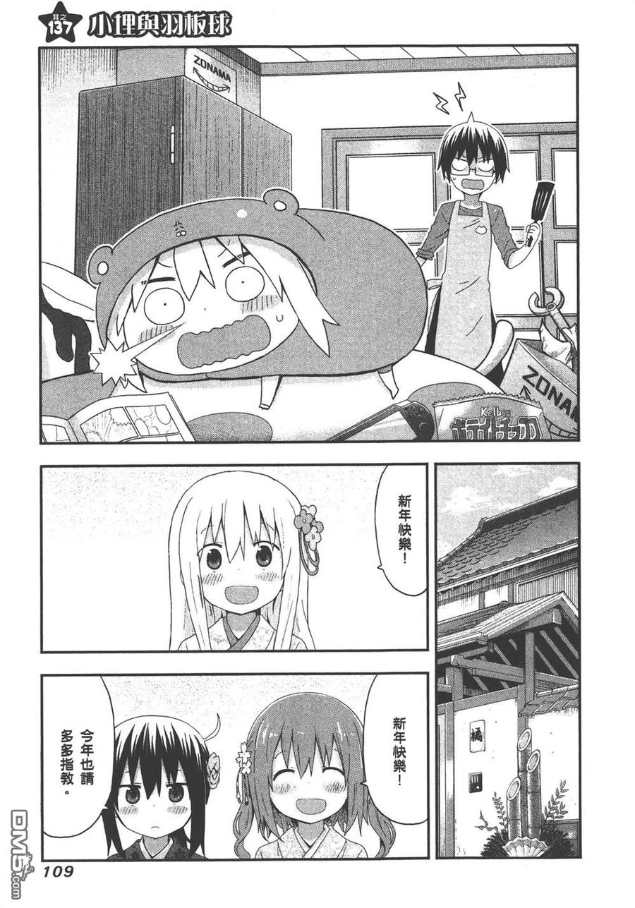 第111页