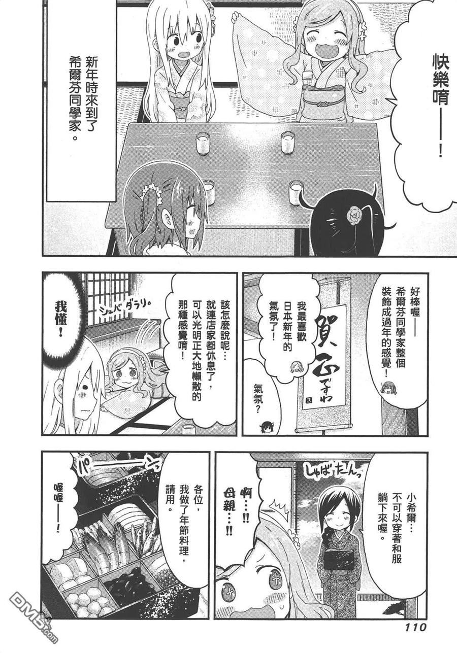 第112页