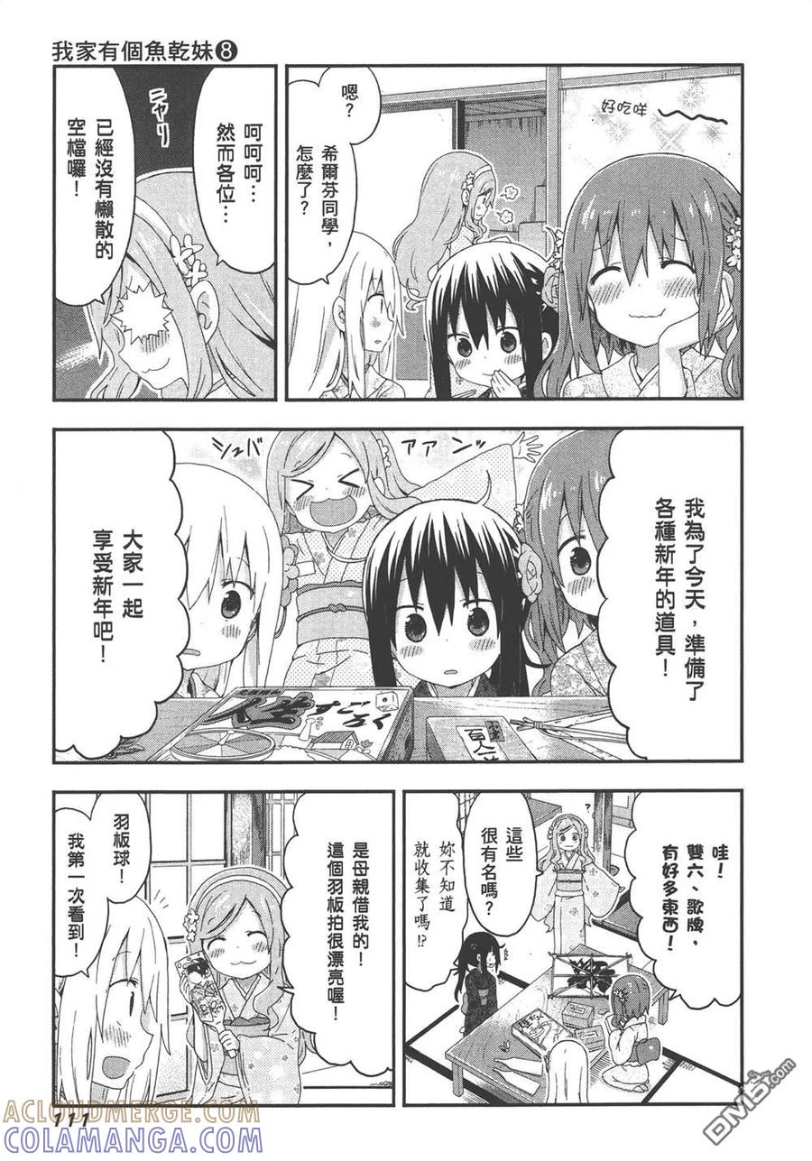 第113页
