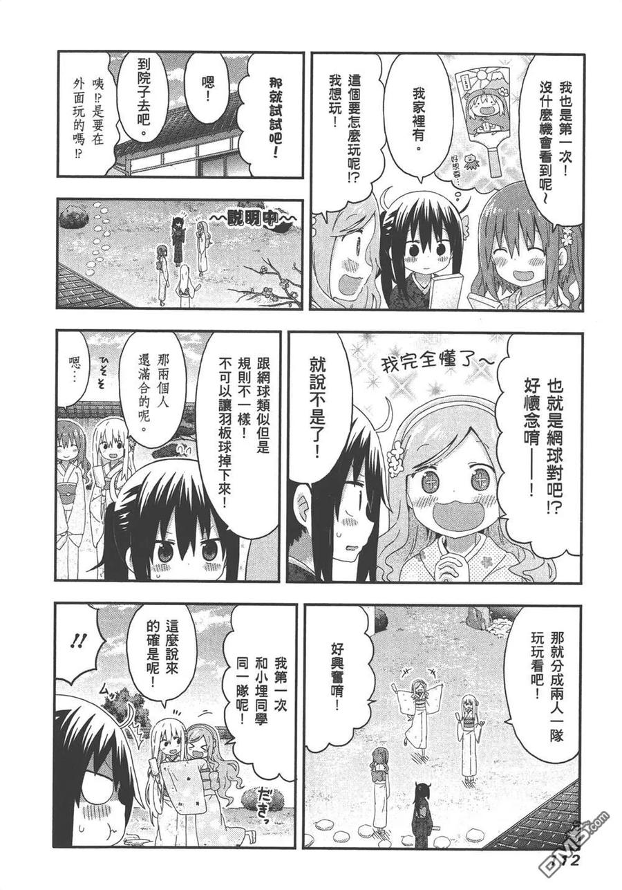 第114页