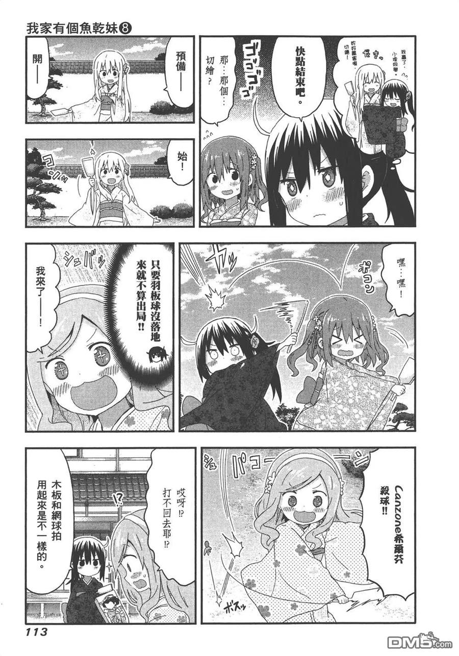 第115页