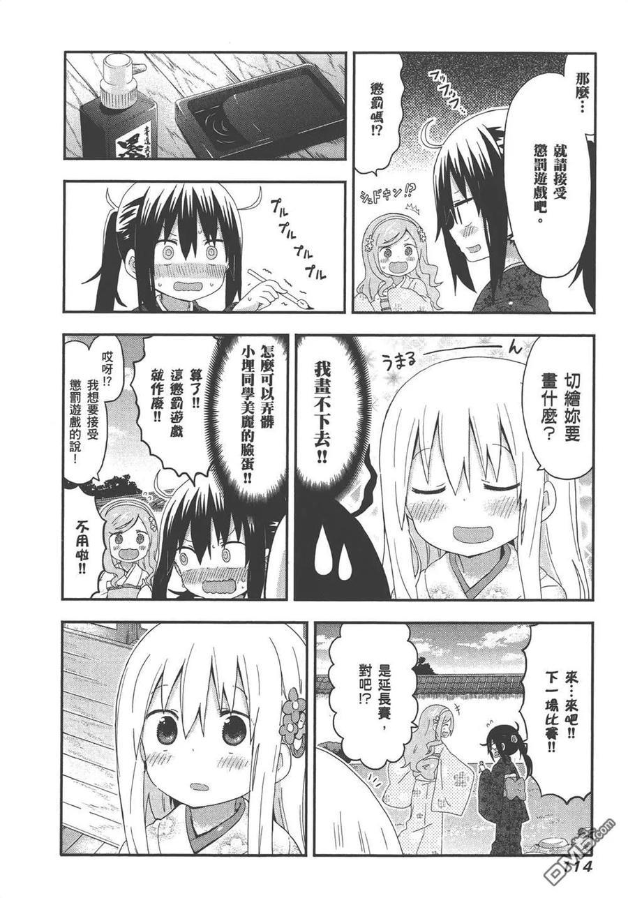 第116页