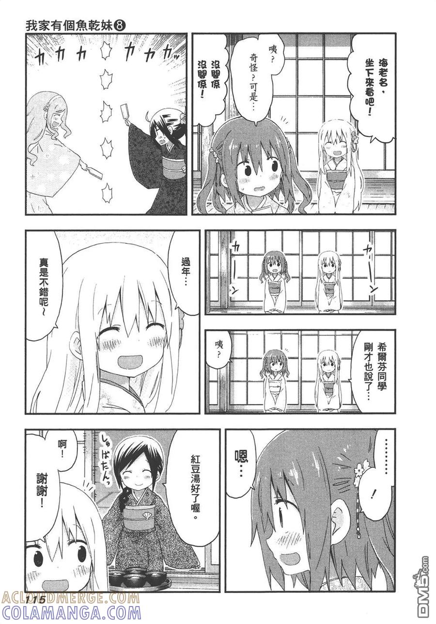 第117页